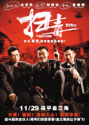 仿制假斯特拉斯克莱德大学文凭毕业证